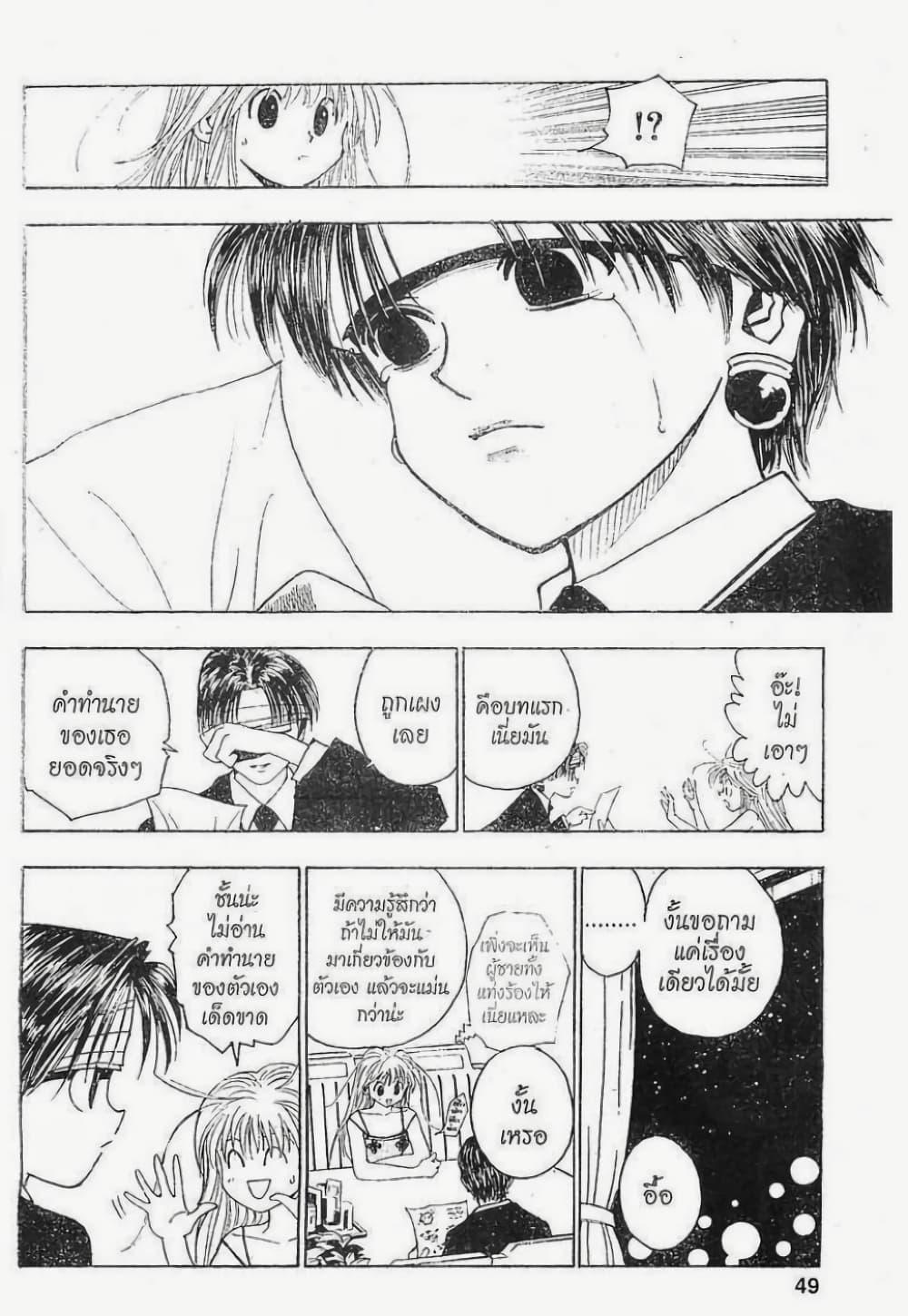 Manga-lc-com อ่านมังงะ อ่านการ์ตูน ออนไลน์ ฟรี Hunter X Hunter ตอนที่ 1 2 3 4 5 6 7 8 9 10 11 12 13 14 ฟรี ไม่มีโฆษณา Manga-lc - อ่าน มังงะ อ่าน การ์ตูน ออนไลน์ อ่านมังงะ ฟรี