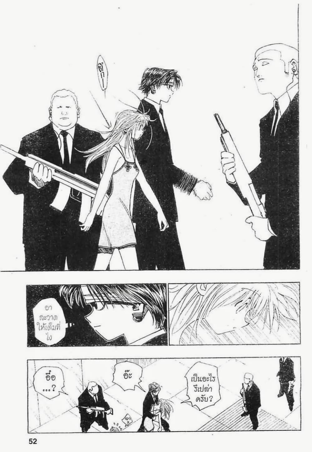 Manga-lc-com อ่านมังงะ อ่านการ์ตูน ออนไลน์ ฟรี Hunter X Hunter ตอนที่ 1 2 3 4 5 6 7 8 9 10 11 12 13 14 ฟรี ไม่มีโฆษณา Manga-lc - อ่าน มังงะ อ่าน การ์ตูน ออนไลน์ อ่านมังงะ ฟรี