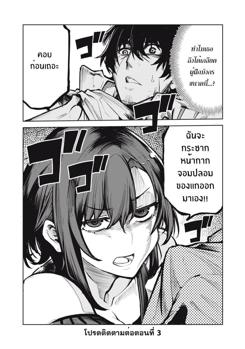 Manga-lc-com อ่านมังงะ อ่านการ์ตูน ออนไลน์ ฟรี Kuni wo Owareta Ryuushi-san, Hirowareta Ringoku de Ukkari Musou shite Shimau. ตอนที่ 1 2 3 4 5 6 7 8 9 10 11 12 13 14 ฟรี ไม่มีโฆษณา Manga-lc - อ่าน มังงะ อ่าน การ์ตูน ออนไลน์ อ่านมังงะ ฟรี