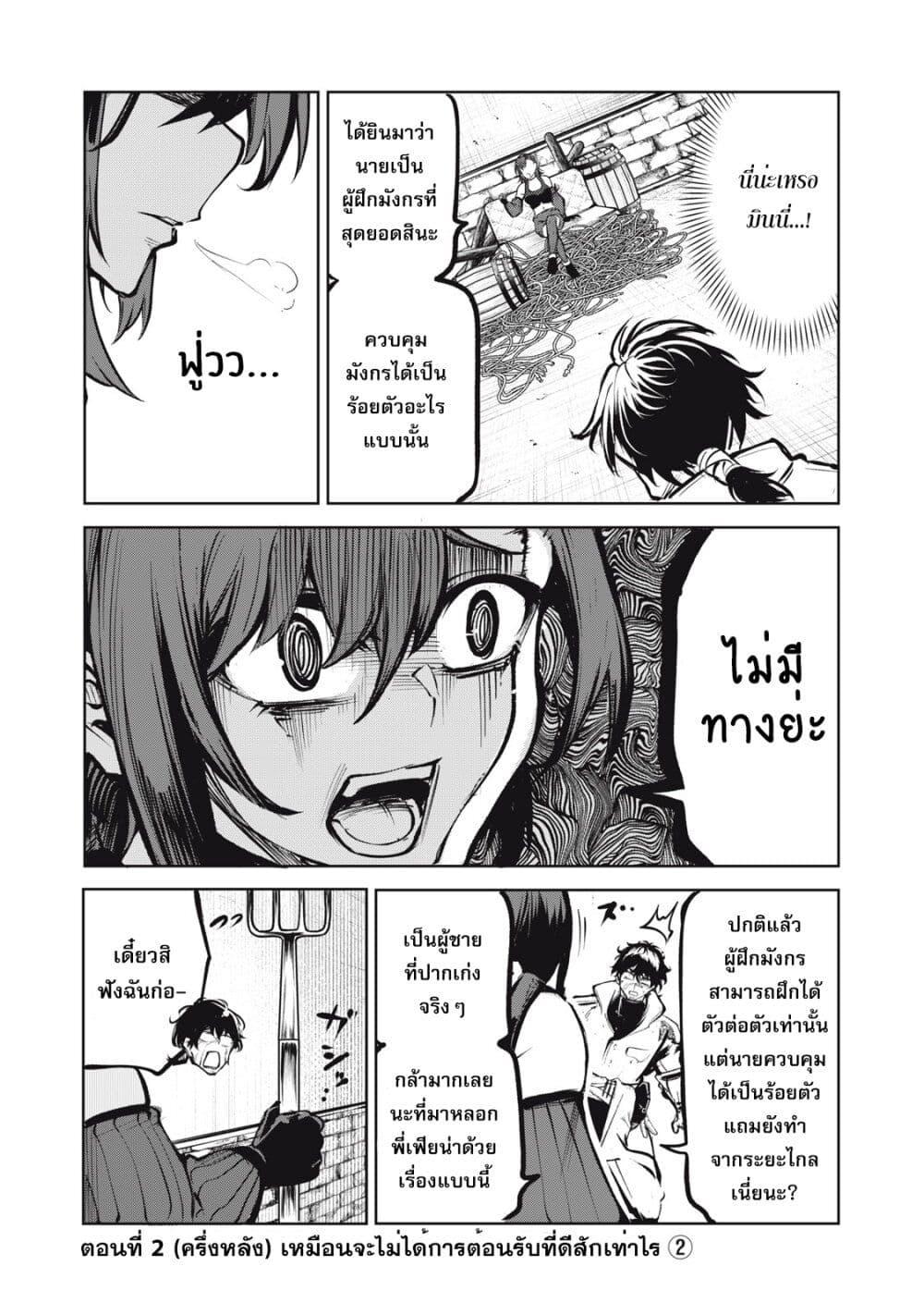 Manga-lc-com อ่านมังงะ อ่านการ์ตูน ออนไลน์ ฟรี Kuni wo Owareta Ryuushi-san, Hirowareta Ringoku de Ukkari Musou shite Shimau. ตอนที่ 1 2 3 4 5 6 7 8 9 10 11 12 13 14 ฟรี ไม่มีโฆษณา Manga-lc - อ่าน มังงะ อ่าน การ์ตูน ออนไลน์ อ่านมังงะ ฟรี