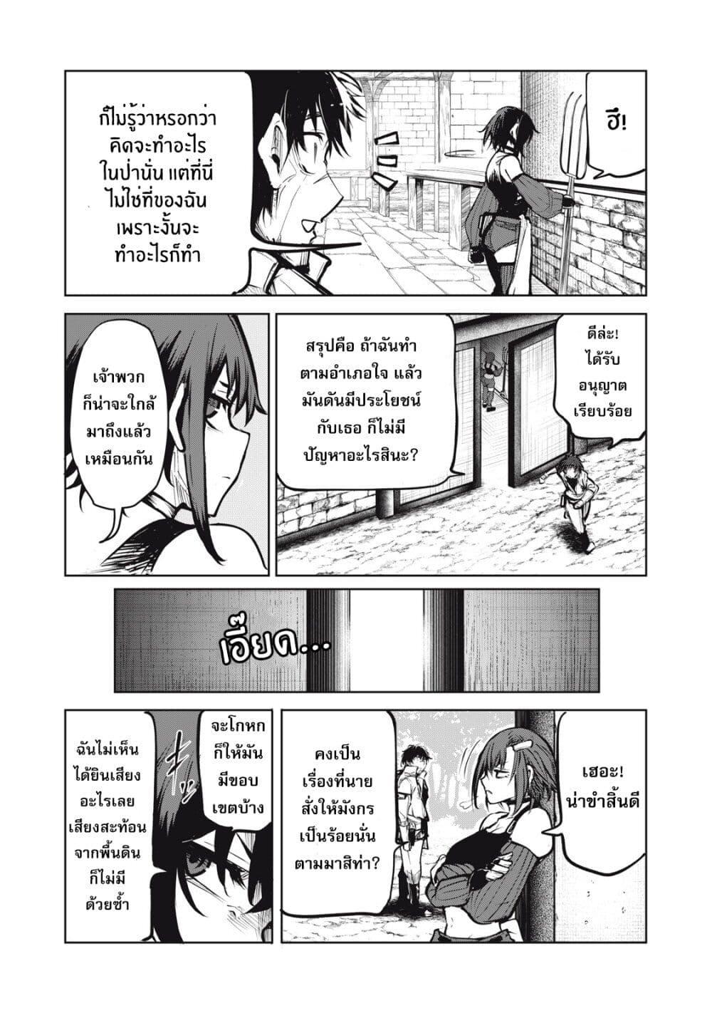 Manga-lc-com อ่านมังงะ อ่านการ์ตูน ออนไลน์ ฟรี Kuni wo Owareta Ryuushi-san, Hirowareta Ringoku de Ukkari Musou shite Shimau. ตอนที่ 1 2 3 4 5 6 7 8 9 10 11 12 13 14 ฟรี ไม่มีโฆษณา Manga-lc - อ่าน มังงะ อ่าน การ์ตูน ออนไลน์ อ่านมังงะ ฟรี