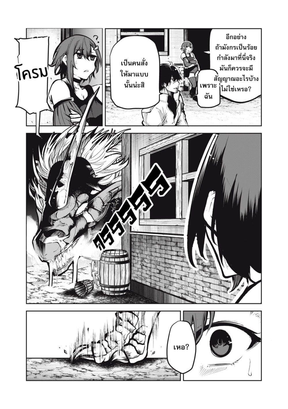 Manga-lc-com อ่านมังงะ อ่านการ์ตูน ออนไลน์ ฟรี Kuni wo Owareta Ryuushi-san, Hirowareta Ringoku de Ukkari Musou shite Shimau. ตอนที่ 1 2 3 4 5 6 7 8 9 10 11 12 13 14 ฟรี ไม่มีโฆษณา Manga-lc - อ่าน มังงะ อ่าน การ์ตูน ออนไลน์ อ่านมังงะ ฟรี