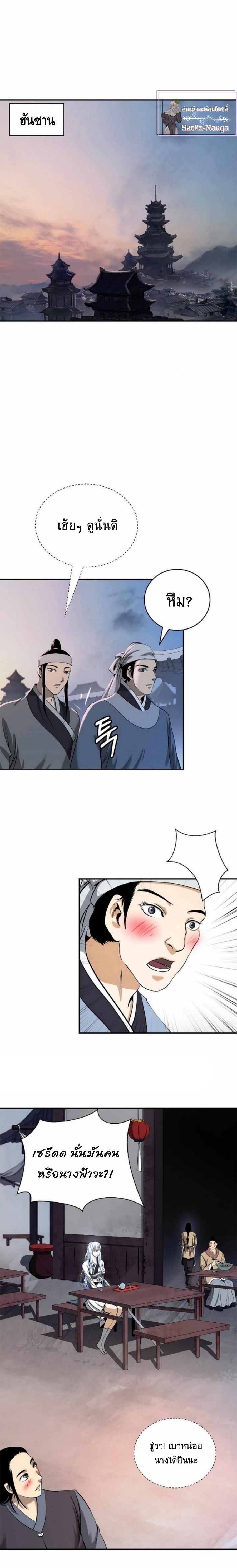 Manga-lc-com อ่านมังงะ อ่านการ์ตูน ออนไลน์ ฟรี Call of the spear ตอนที่ 1 2 3 4 5 6 7 8 9 10 11 12 13 14 ฟรี ไม่มีโฆษณา Manga-lc - อ่าน มังงะ อ่าน การ์ตูน ออนไลน์ อ่านมังงะ ฟรี