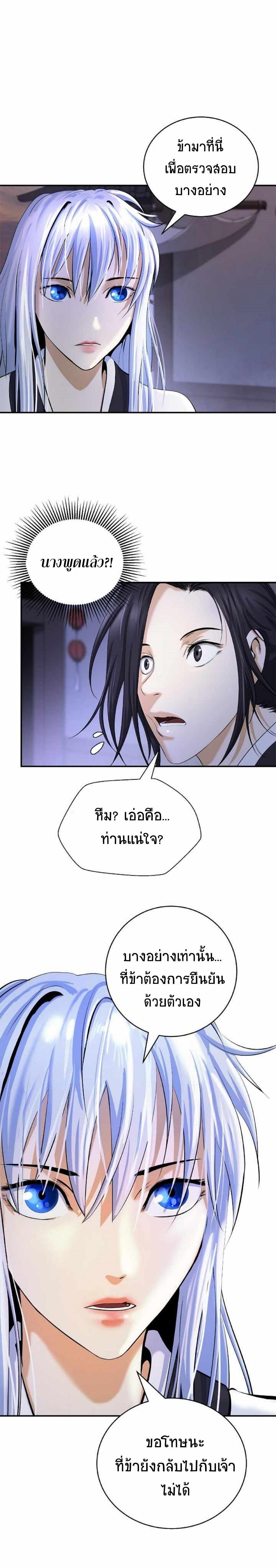 Manga-lc-com อ่านมังงะ อ่านการ์ตูน ออนไลน์ ฟรี Call of the spear ตอนที่ 1 2 3 4 5 6 7 8 9 10 11 12 13 14 ฟรี ไม่มีโฆษณา Manga-lc - อ่าน มังงะ อ่าน การ์ตูน ออนไลน์ อ่านมังงะ ฟรี