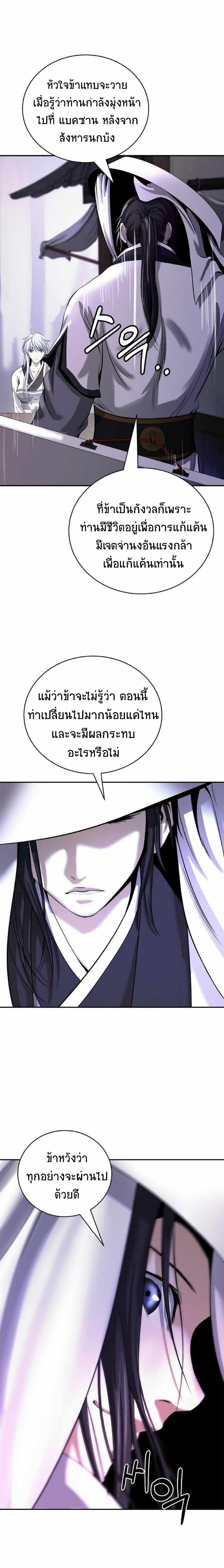 Manga-lc-com อ่านมังงะ อ่านการ์ตูน ออนไลน์ ฟรี Call of the spear ตอนที่ 1 2 3 4 5 6 7 8 9 10 11 12 13 14 ฟรี ไม่มีโฆษณา Manga-lc - อ่าน มังงะ อ่าน การ์ตูน ออนไลน์ อ่านมังงะ ฟรี