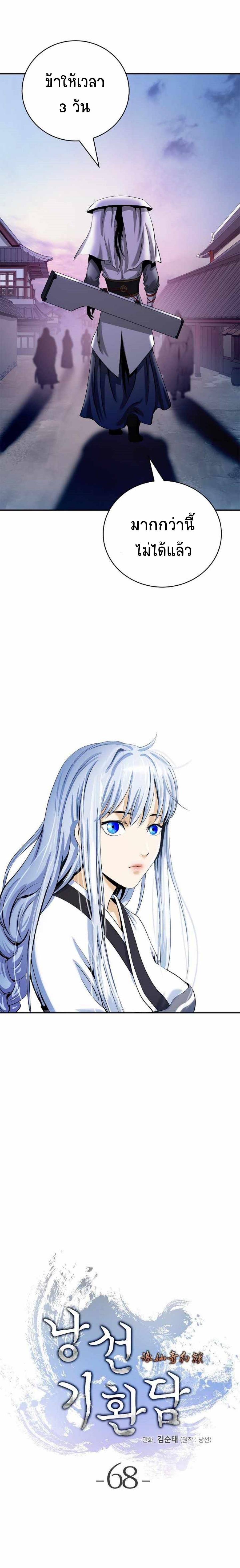 Manga-lc-com อ่านมังงะ อ่านการ์ตูน ออนไลน์ ฟรี Call of the spear ตอนที่ 1 2 3 4 5 6 7 8 9 10 11 12 13 14 ฟรี ไม่มีโฆษณา Manga-lc - อ่าน มังงะ อ่าน การ์ตูน ออนไลน์ อ่านมังงะ ฟรี