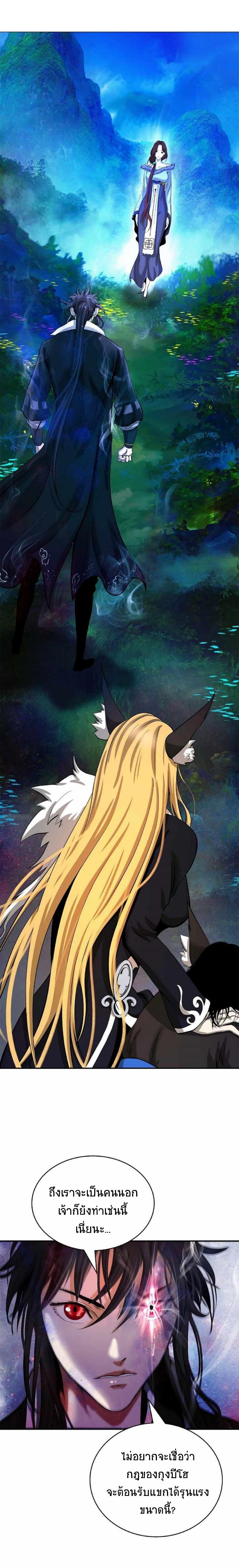 Manga-lc-com อ่านมังงะ อ่านการ์ตูน ออนไลน์ ฟรี Call of the spear ตอนที่ 1 2 3 4 5 6 7 8 9 10 11 12 13 14 ฟรี ไม่มีโฆษณา Manga-lc - อ่าน มังงะ อ่าน การ์ตูน ออนไลน์ อ่านมังงะ ฟรี