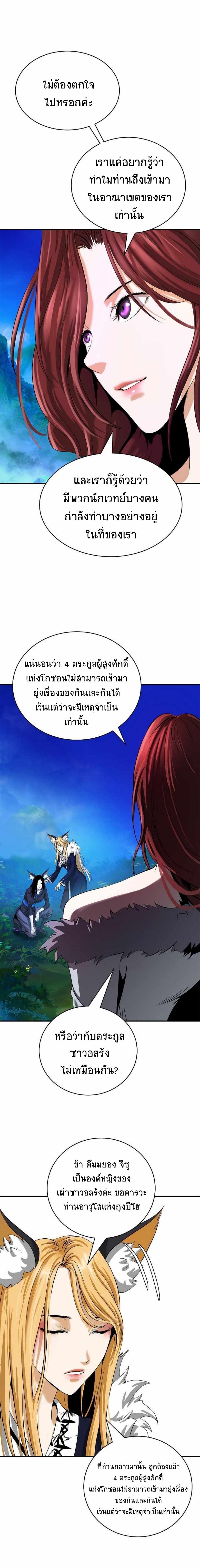 Manga-lc-com อ่านมังงะ อ่านการ์ตูน ออนไลน์ ฟรี Call of the spear ตอนที่ 1 2 3 4 5 6 7 8 9 10 11 12 13 14 ฟรี ไม่มีโฆษณา Manga-lc - อ่าน มังงะ อ่าน การ์ตูน ออนไลน์ อ่านมังงะ ฟรี