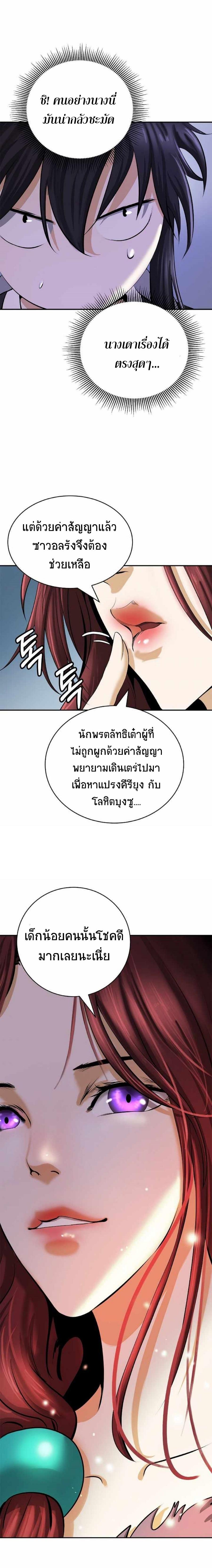 Manga-lc-com อ่านมังงะ อ่านการ์ตูน ออนไลน์ ฟรี Call of the spear ตอนที่ 1 2 3 4 5 6 7 8 9 10 11 12 13 14 ฟรี ไม่มีโฆษณา Manga-lc - อ่าน มังงะ อ่าน การ์ตูน ออนไลน์ อ่านมังงะ ฟรี