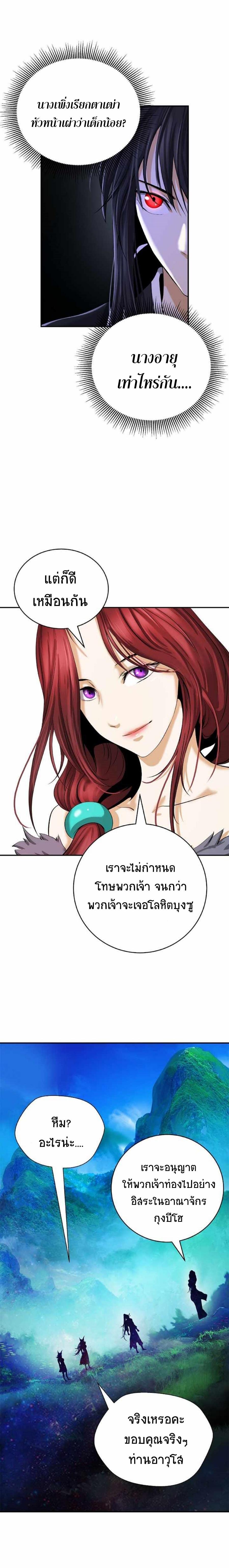 Manga-lc-com อ่านมังงะ อ่านการ์ตูน ออนไลน์ ฟรี Call of the spear ตอนที่ 1 2 3 4 5 6 7 8 9 10 11 12 13 14 ฟรี ไม่มีโฆษณา Manga-lc - อ่าน มังงะ อ่าน การ์ตูน ออนไลน์ อ่านมังงะ ฟรี