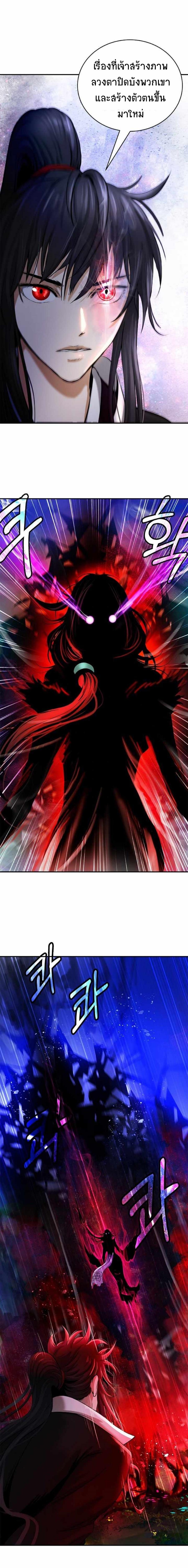 Manga-lc-com อ่านมังงะ อ่านการ์ตูน ออนไลน์ ฟรี Call of the spear ตอนที่ 1 2 3 4 5 6 7 8 9 10 11 12 13 14 ฟรี ไม่มีโฆษณา Manga-lc - อ่าน มังงะ อ่าน การ์ตูน ออนไลน์ อ่านมังงะ ฟรี