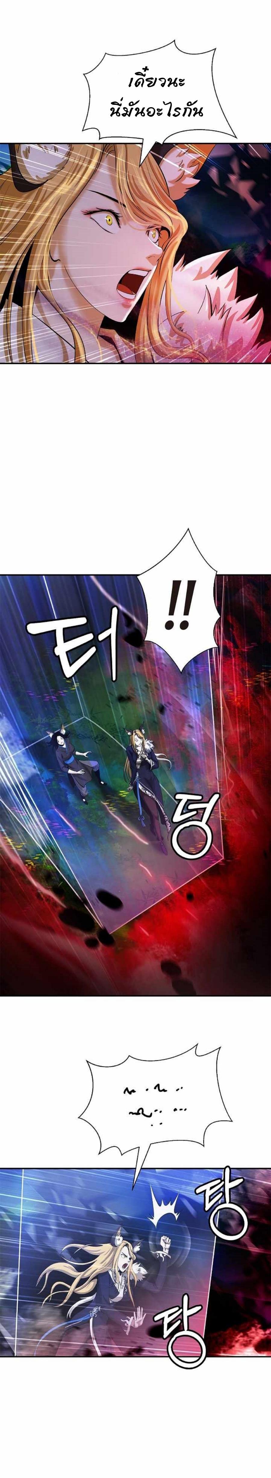 Manga-lc-com อ่านมังงะ อ่านการ์ตูน ออนไลน์ ฟรี Call of the spear ตอนที่ 1 2 3 4 5 6 7 8 9 10 11 12 13 14 ฟรี ไม่มีโฆษณา Manga-lc - อ่าน มังงะ อ่าน การ์ตูน ออนไลน์ อ่านมังงะ ฟรี