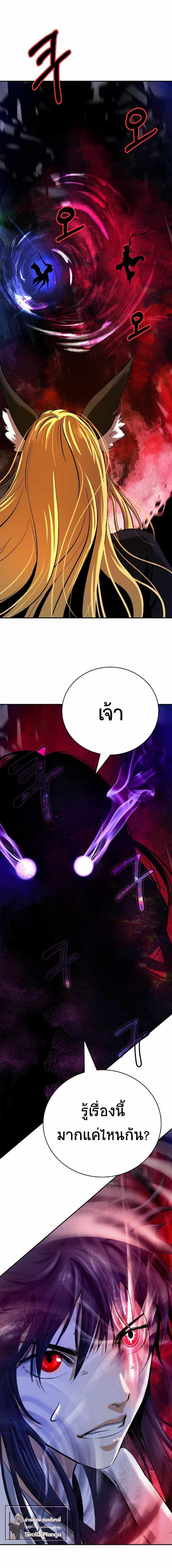 Manga-lc-com อ่านมังงะ อ่านการ์ตูน ออนไลน์ ฟรี Call of the spear ตอนที่ 1 2 3 4 5 6 7 8 9 10 11 12 13 14 ฟรี ไม่มีโฆษณา Manga-lc - อ่าน มังงะ อ่าน การ์ตูน ออนไลน์ อ่านมังงะ ฟรี