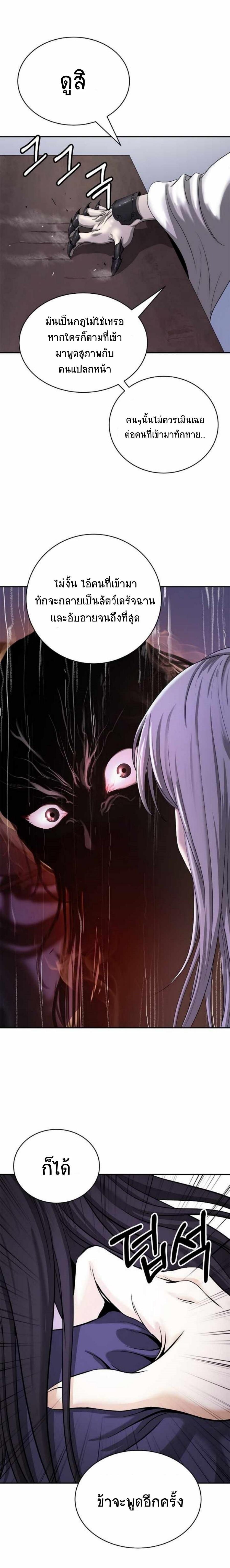 Manga-lc-com อ่านมังงะ อ่านการ์ตูน ออนไลน์ ฟรี Call of the spear ตอนที่ 1 2 3 4 5 6 7 8 9 10 11 12 13 14 ฟรี ไม่มีโฆษณา Manga-lc - อ่าน มังงะ อ่าน การ์ตูน ออนไลน์ อ่านมังงะ ฟรี