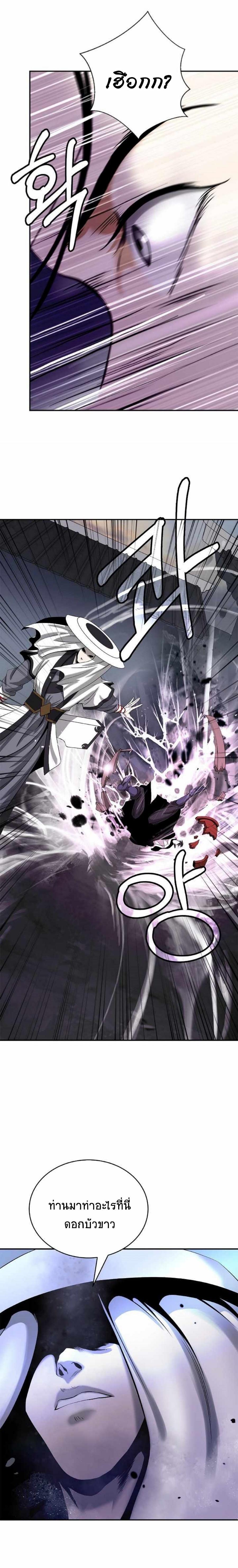 Manga-lc-com อ่านมังงะ อ่านการ์ตูน ออนไลน์ ฟรี Call of the spear ตอนที่ 1 2 3 4 5 6 7 8 9 10 11 12 13 14 ฟรี ไม่มีโฆษณา Manga-lc - อ่าน มังงะ อ่าน การ์ตูน ออนไลน์ อ่านมังงะ ฟรี