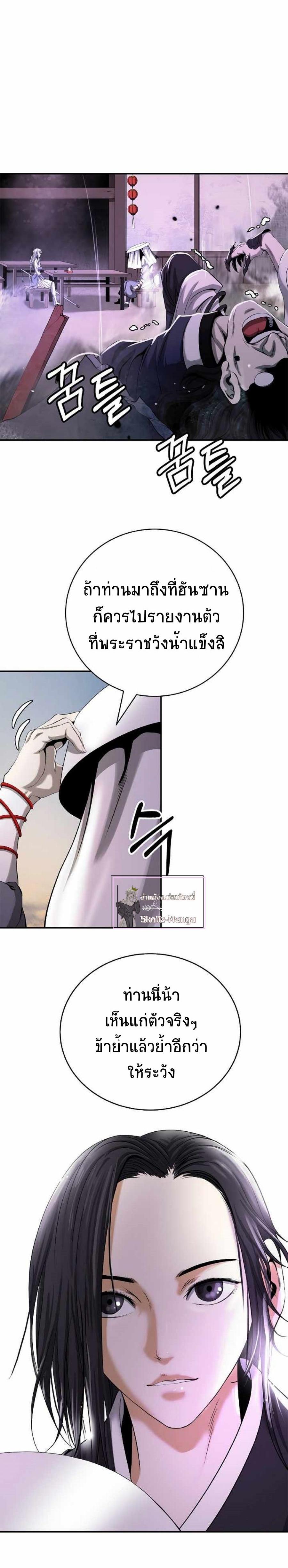 Manga-lc-com อ่านมังงะ อ่านการ์ตูน ออนไลน์ ฟรี Call of the spear ตอนที่ 1 2 3 4 5 6 7 8 9 10 11 12 13 14 ฟรี ไม่มีโฆษณา Manga-lc - อ่าน มังงะ อ่าน การ์ตูน ออนไลน์ อ่านมังงะ ฟรี