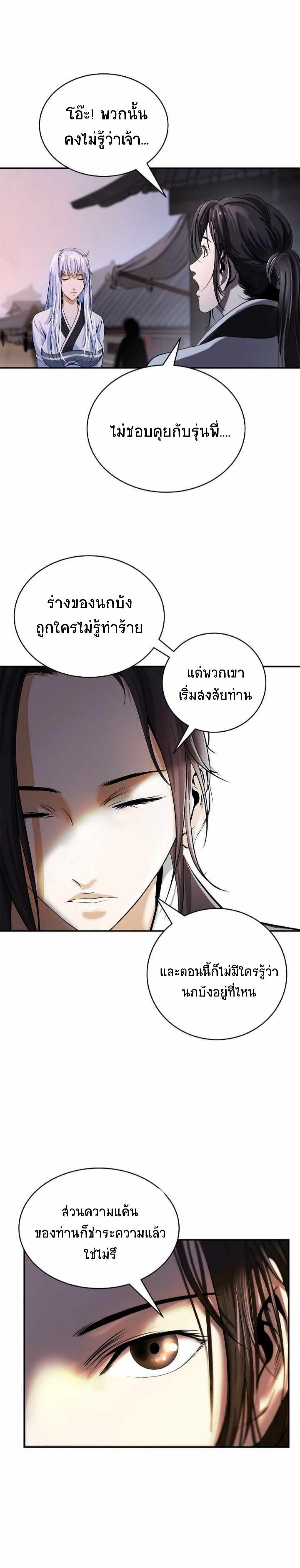 Manga-lc-com อ่านมังงะ อ่านการ์ตูน ออนไลน์ ฟรี Call of the spear ตอนที่ 1 2 3 4 5 6 7 8 9 10 11 12 13 14 ฟรี ไม่มีโฆษณา Manga-lc - อ่าน มังงะ อ่าน การ์ตูน ออนไลน์ อ่านมังงะ ฟรี