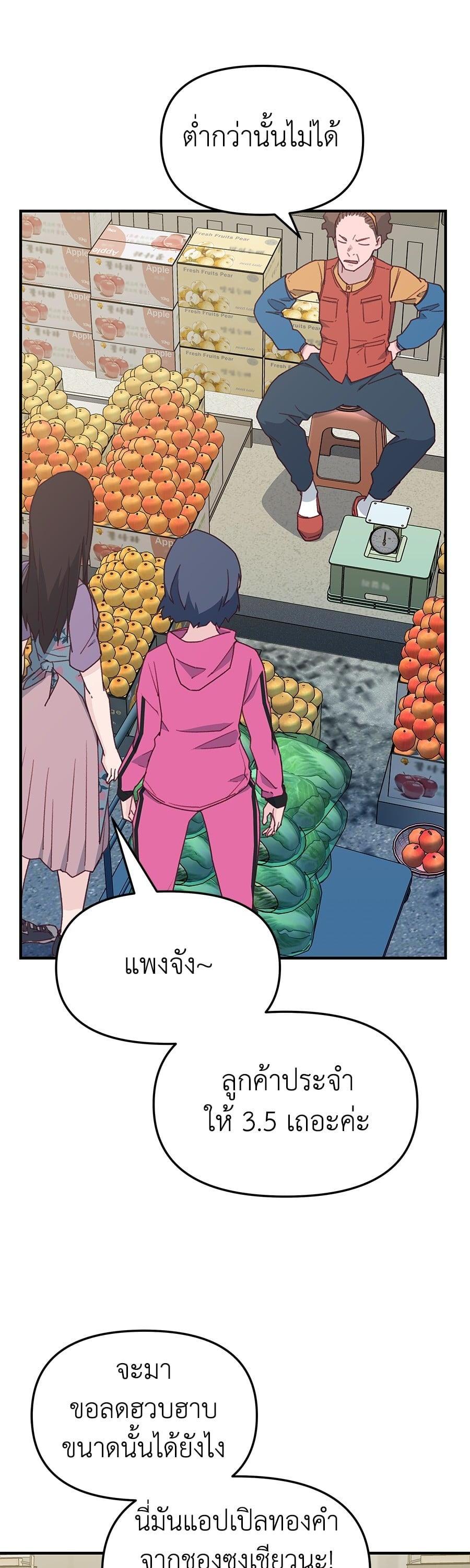 Manga-lc-com อ่านมังงะ อ่านการ์ตูน ออนไลน์ ฟรี Spy House ตอนที่ 1 2 3 4 5 6 7 8 9 10 11 12 13 14 ฟรี ไม่มีโฆษณา Manga-lc - อ่าน มังงะ อ่าน การ์ตูน ออนไลน์ อ่านมังงะ ฟรี