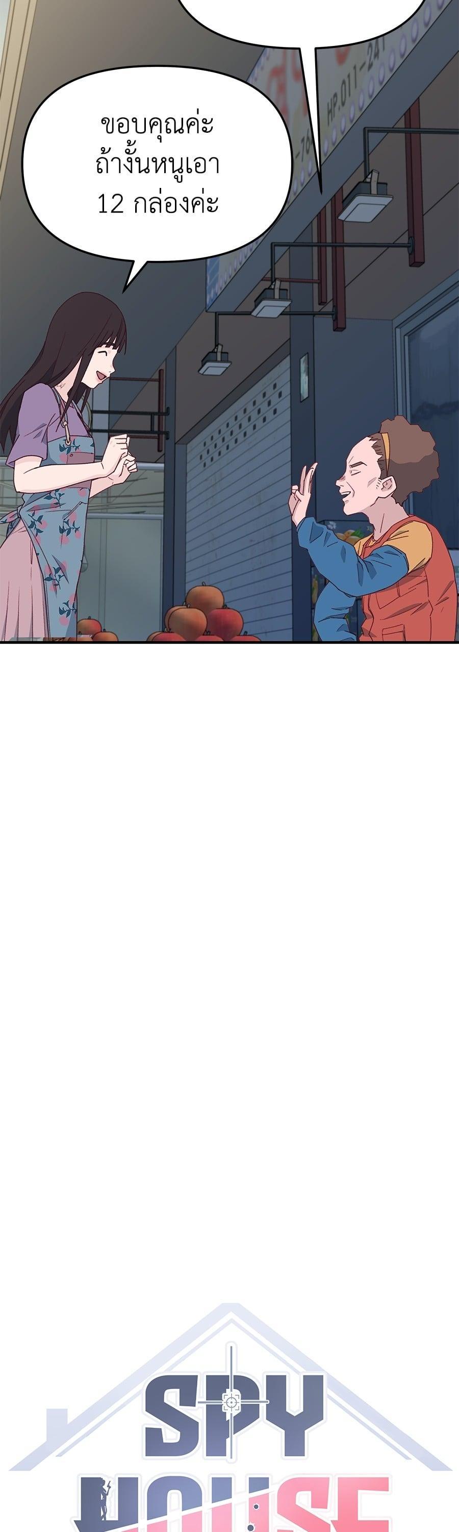 Manga-lc-com อ่านมังงะ อ่านการ์ตูน ออนไลน์ ฟรี Spy House ตอนที่ 1 2 3 4 5 6 7 8 9 10 11 12 13 14 ฟรี ไม่มีโฆษณา Manga-lc - อ่าน มังงะ อ่าน การ์ตูน ออนไลน์ อ่านมังงะ ฟรี