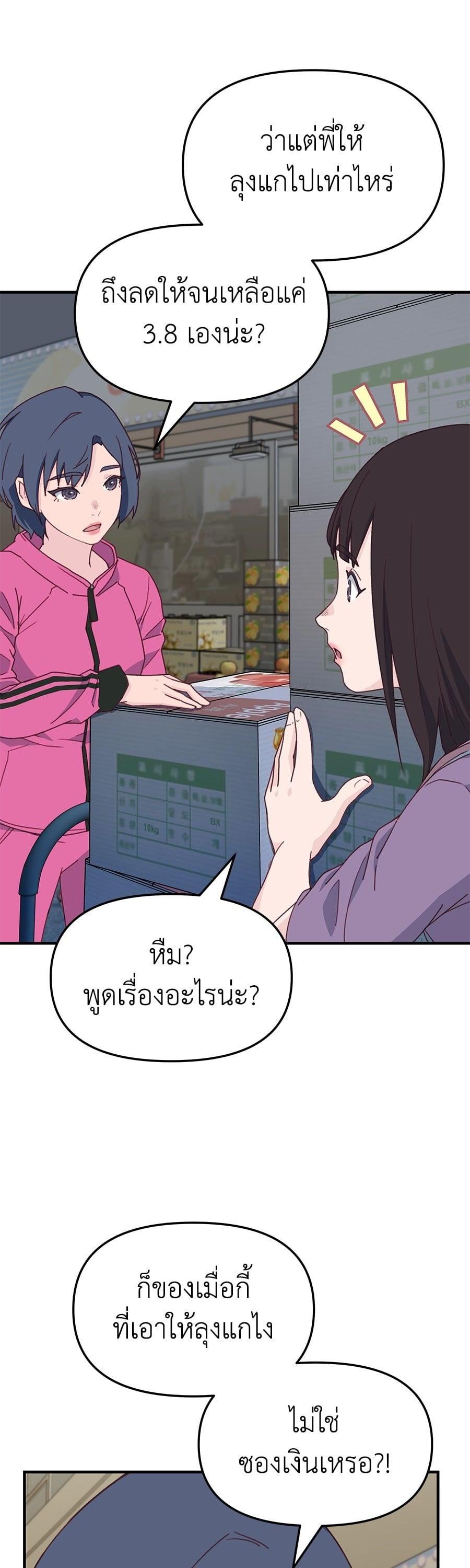 Manga-lc-com อ่านมังงะ อ่านการ์ตูน ออนไลน์ ฟรี Spy House ตอนที่ 1 2 3 4 5 6 7 8 9 10 11 12 13 14 ฟรี ไม่มีโฆษณา Manga-lc - อ่าน มังงะ อ่าน การ์ตูน ออนไลน์ อ่านมังงะ ฟรี