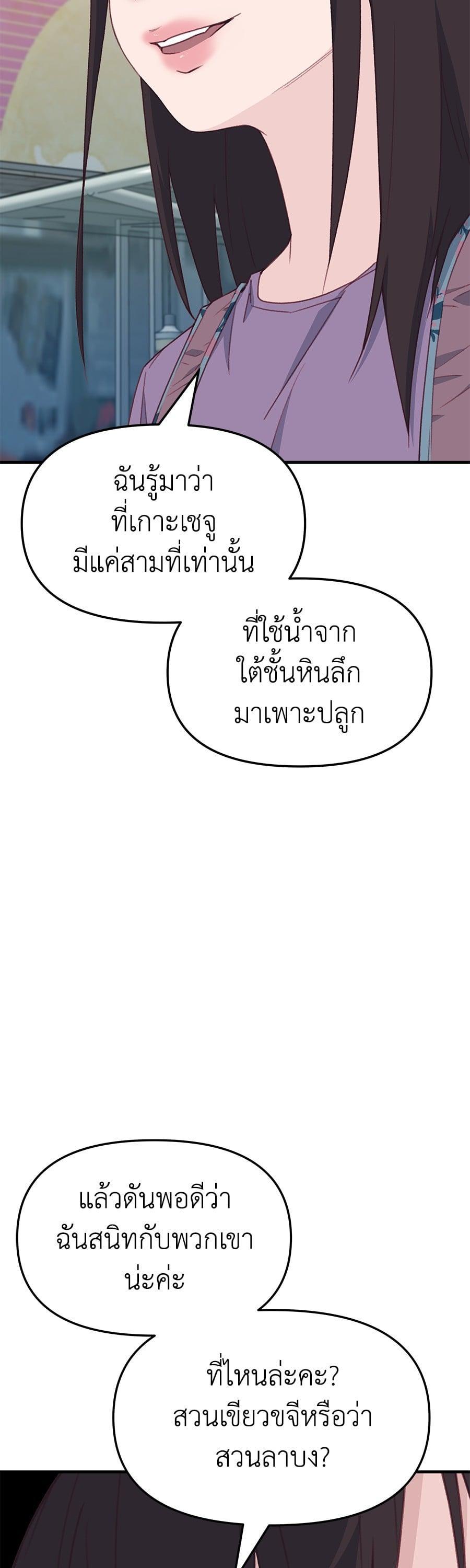 Manga-lc-com อ่านมังงะ อ่านการ์ตูน ออนไลน์ ฟรี Spy House ตอนที่ 1 2 3 4 5 6 7 8 9 10 11 12 13 14 ฟรี ไม่มีโฆษณา Manga-lc - อ่าน มังงะ อ่าน การ์ตูน ออนไลน์ อ่านมังงะ ฟรี