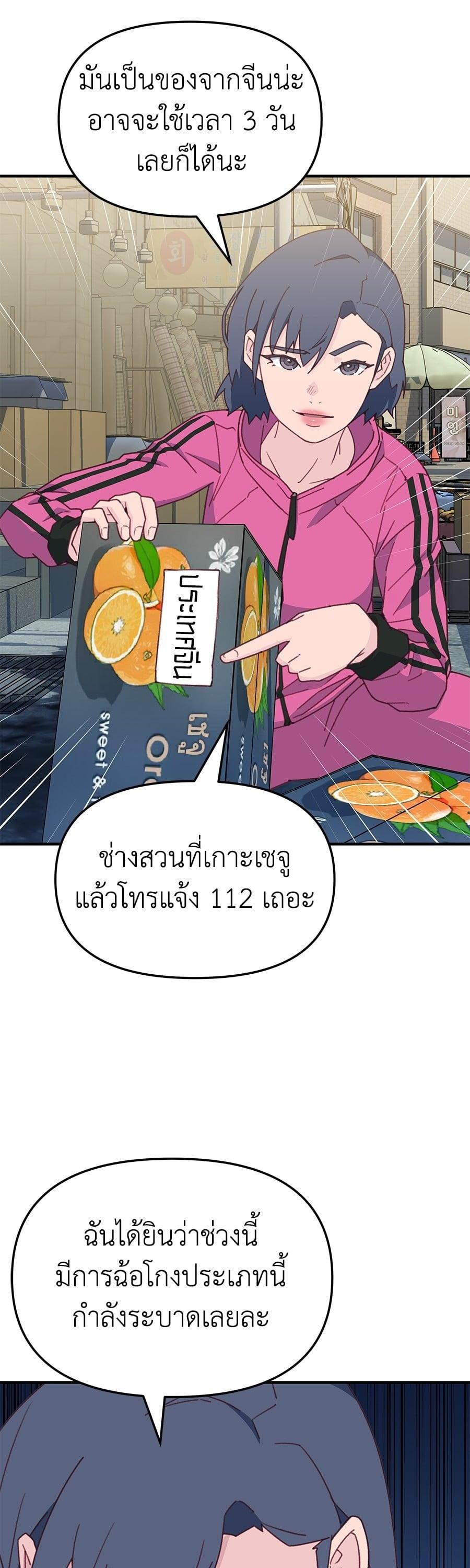 Manga-lc-com อ่านมังงะ อ่านการ์ตูน ออนไลน์ ฟรี Spy House ตอนที่ 1 2 3 4 5 6 7 8 9 10 11 12 13 14 ฟรี ไม่มีโฆษณา Manga-lc - อ่าน มังงะ อ่าน การ์ตูน ออนไลน์ อ่านมังงะ ฟรี