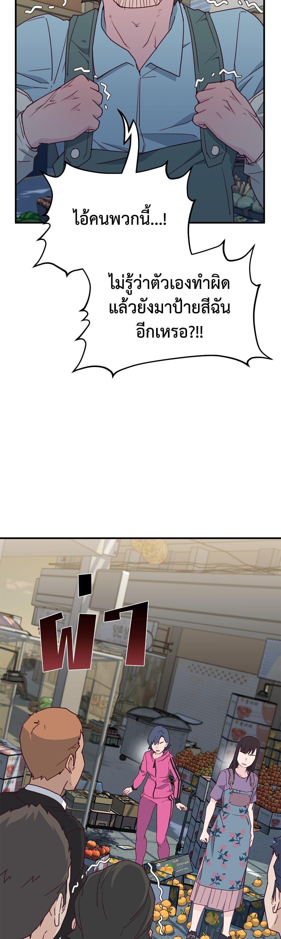 Manga-lc-com อ่านมังงะ อ่านการ์ตูน ออนไลน์ ฟรี Spy House ตอนที่ 1 2 3 4 5 6 7 8 9 10 11 12 13 14 ฟรี ไม่มีโฆษณา Manga-lc - อ่าน มังงะ อ่าน การ์ตูน ออนไลน์ อ่านมังงะ ฟรี