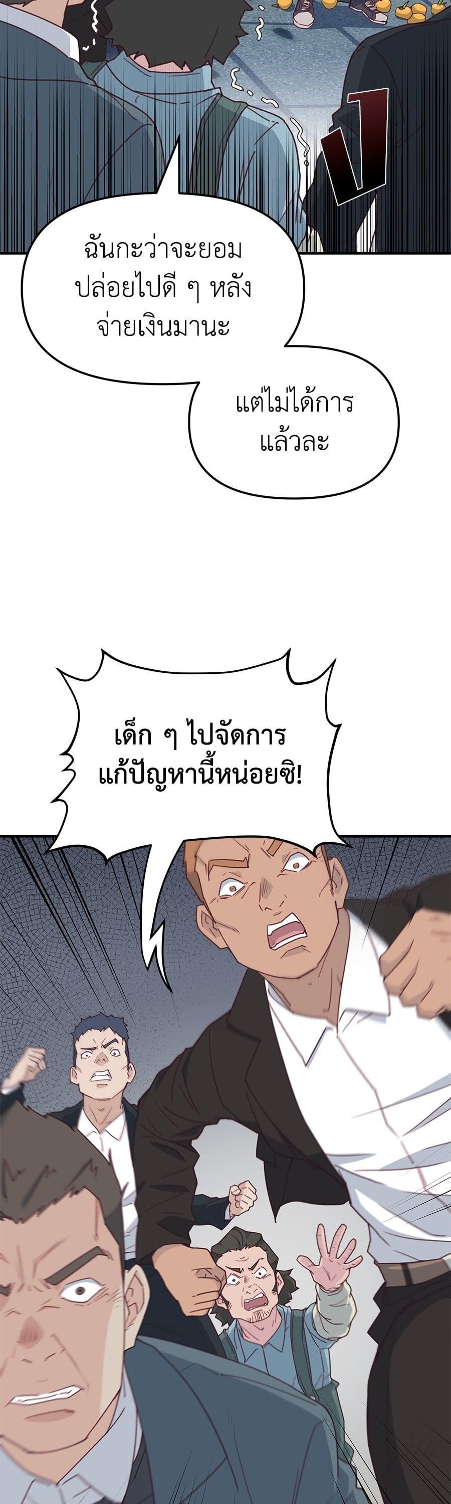 Manga-lc-com อ่านมังงะ อ่านการ์ตูน ออนไลน์ ฟรี Spy House ตอนที่ 1 2 3 4 5 6 7 8 9 10 11 12 13 14 ฟรี ไม่มีโฆษณา Manga-lc - อ่าน มังงะ อ่าน การ์ตูน ออนไลน์ อ่านมังงะ ฟรี