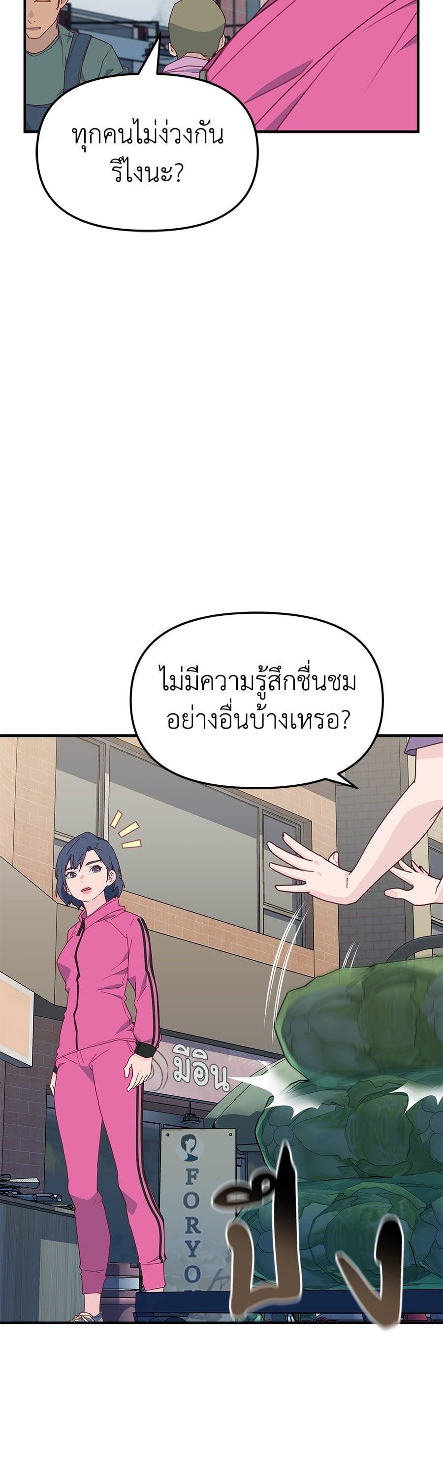 Manga-lc-com อ่านมังงะ อ่านการ์ตูน ออนไลน์ ฟรี Spy House ตอนที่ 1 2 3 4 5 6 7 8 9 10 11 12 13 14 ฟรี ไม่มีโฆษณา Manga-lc - อ่าน มังงะ อ่าน การ์ตูน ออนไลน์ อ่านมังงะ ฟรี