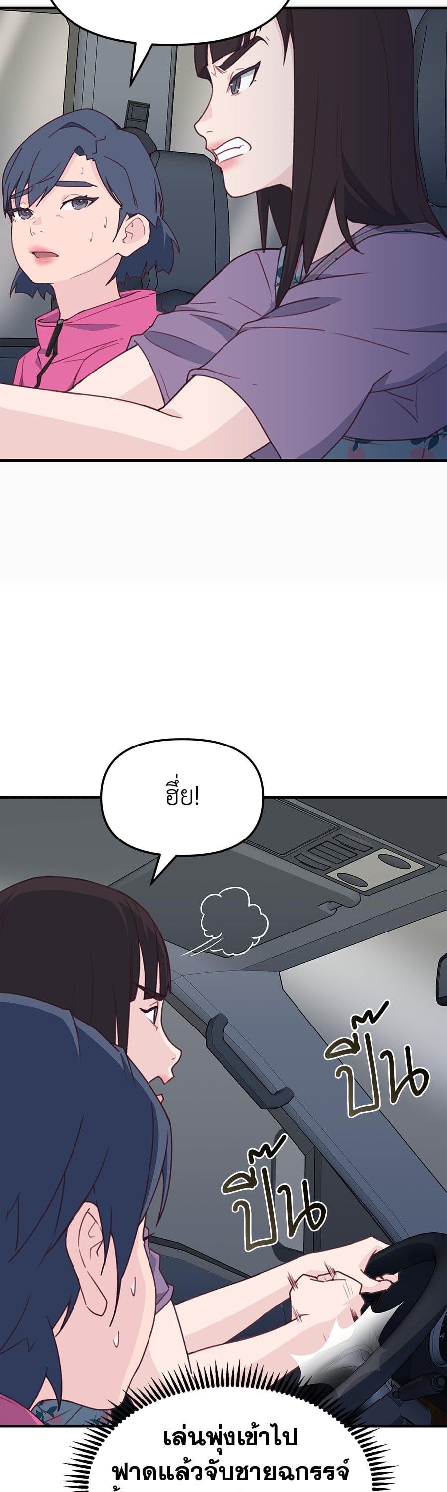 Manga-lc-com อ่านมังงะ อ่านการ์ตูน ออนไลน์ ฟรี Spy House ตอนที่ 1 2 3 4 5 6 7 8 9 10 11 12 13 14 ฟรี ไม่มีโฆษณา Manga-lc - อ่าน มังงะ อ่าน การ์ตูน ออนไลน์ อ่านมังงะ ฟรี