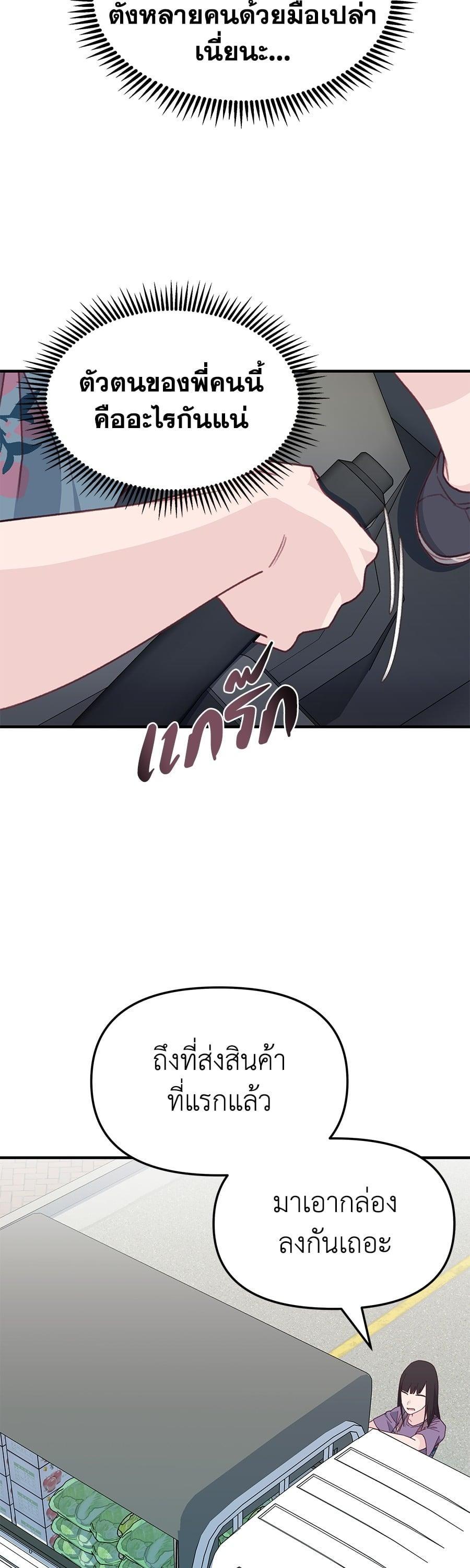 Manga-lc-com อ่านมังงะ อ่านการ์ตูน ออนไลน์ ฟรี Spy House ตอนที่ 1 2 3 4 5 6 7 8 9 10 11 12 13 14 ฟรี ไม่มีโฆษณา Manga-lc - อ่าน มังงะ อ่าน การ์ตูน ออนไลน์ อ่านมังงะ ฟรี