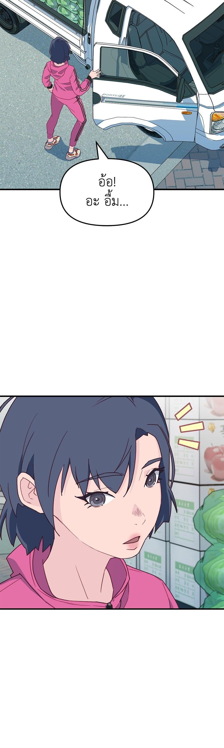 Manga-lc-com อ่านมังงะ อ่านการ์ตูน ออนไลน์ ฟรี Spy House ตอนที่ 1 2 3 4 5 6 7 8 9 10 11 12 13 14 ฟรี ไม่มีโฆษณา Manga-lc - อ่าน มังงะ อ่าน การ์ตูน ออนไลน์ อ่านมังงะ ฟรี