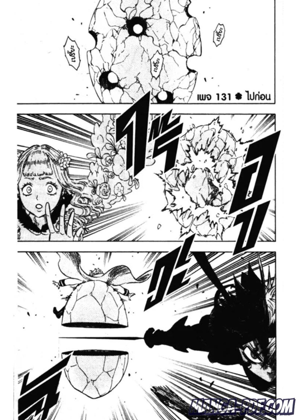 Manga-lc-com อ่านมังงะ อ่านการ์ตูน ออนไลน์ ฟรี Black Clover ตอนที่ 1 2 3 4 5 6 7 8 9 10 11 12 13 14 ฟรี ไม่มีโฆษณา Manga-lc - อ่าน มังงะ อ่าน การ์ตูน ออนไลน์ อ่านมังงะ ฟรี