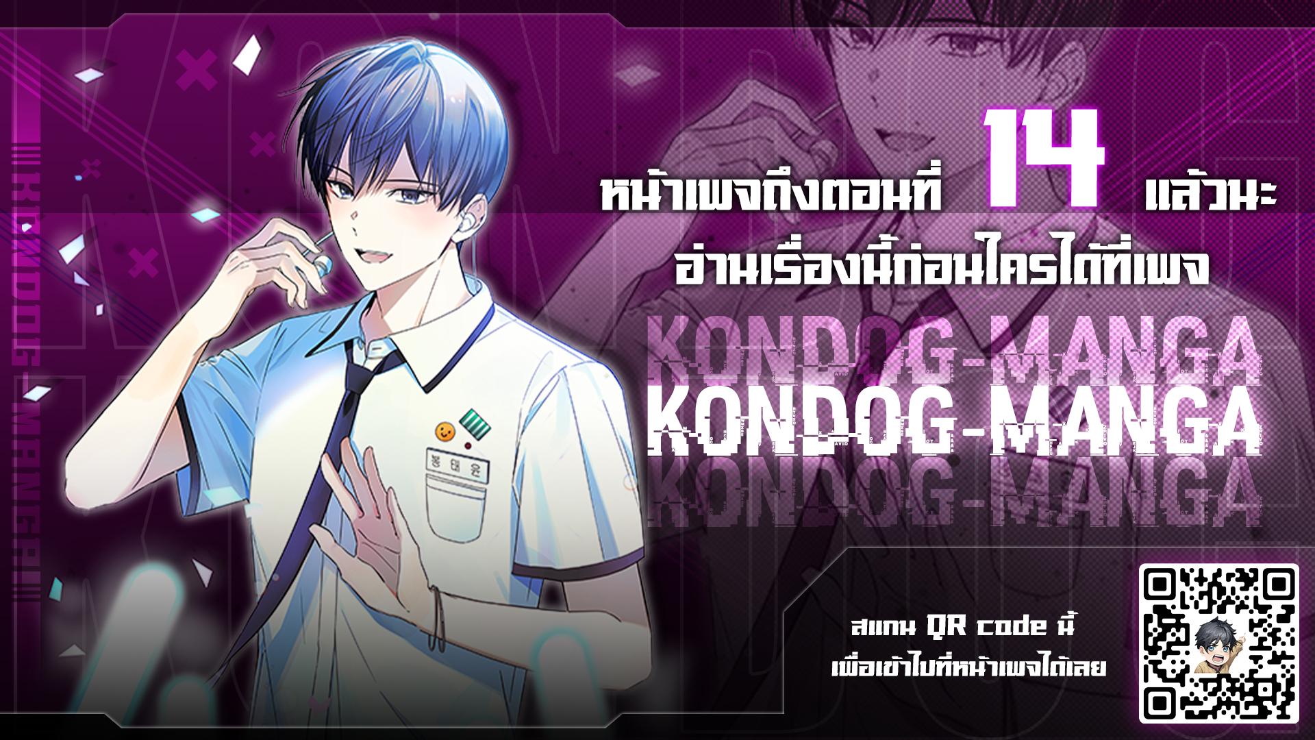 Manga-lc-com อ่านมังงะ อ่านการ์ตูน ออนไลน์ ฟรี The Maknae Has to Be an Idol ตอนที่ 1 2 3 4 5 6 7 8 9 10 11 12 13 14 ฟรี ไม่มีโฆษณา Manga-lc - อ่าน มังงะ อ่าน การ์ตูน ออนไลน์ อ่านมังงะ ฟรี