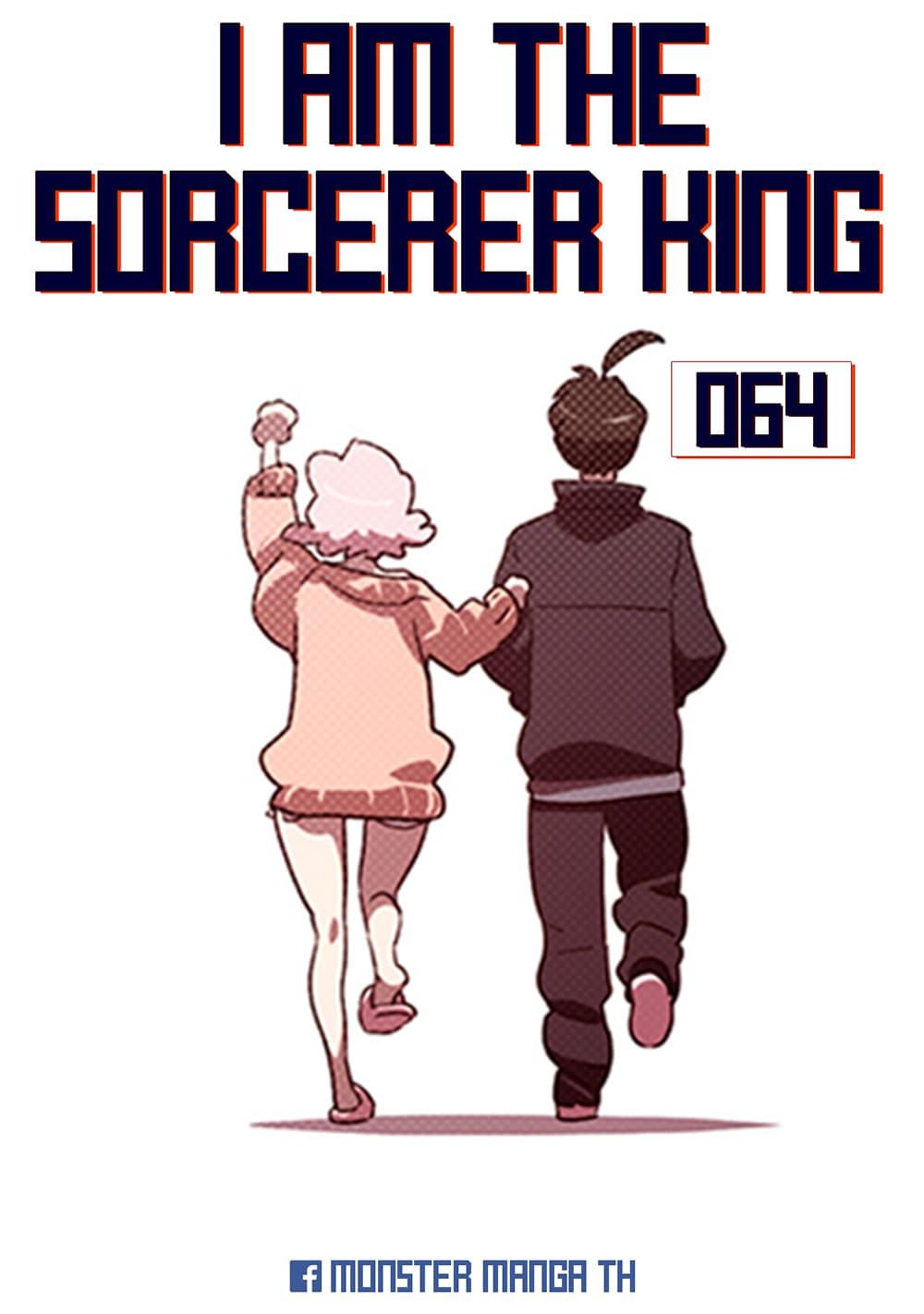 Manga-lc-com อ่านมังงะ อ่านการ์ตูน ออนไลน์ ฟรี I Am the Sorcerer King ตอนที่ 1 2 3 4 5 6 7 8 9 10 11 12 13 14 ฟรี ไม่มีโฆษณา Manga-lc - อ่าน มังงะ อ่าน การ์ตูน ออนไลน์ อ่านมังงะ ฟรี