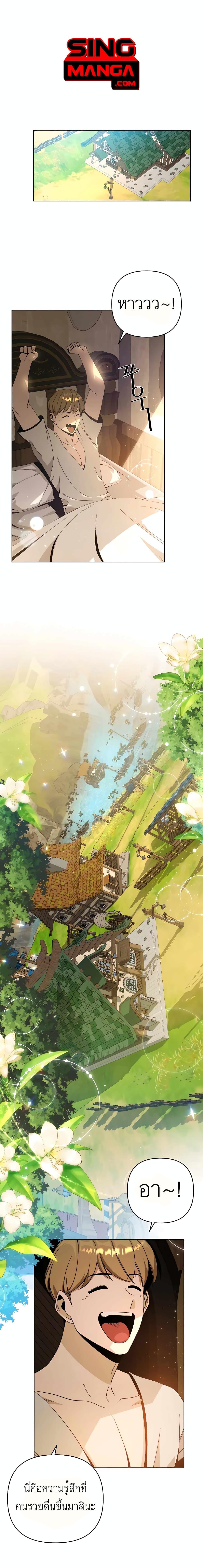 Manga-lc-com อ่านมังงะ อ่านการ์ตูน ออนไลน์ ฟรี I’ll Resign And Have A Fresh Start In This World ตอนที่ 1 2 3 4 5 6 7 8 9 10 11 12 13 14 ฟรี ไม่มีโฆษณา Manga-lc - อ่าน มังงะ อ่าน การ์ตูน ออนไลน์ อ่านมังงะ ฟรี