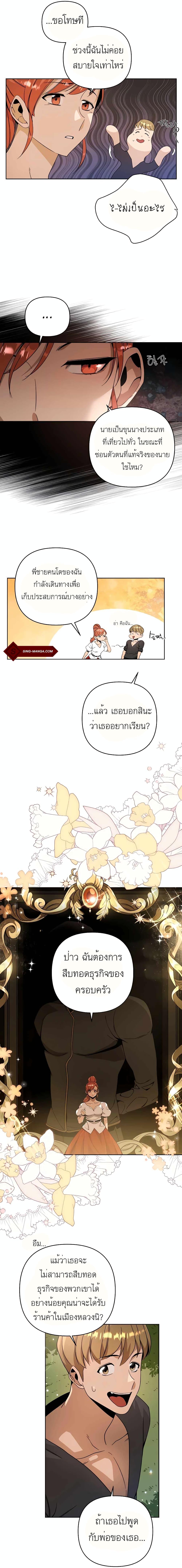 Manga-lc-com อ่านมังงะ อ่านการ์ตูน ออนไลน์ ฟรี I’ll Resign And Have A Fresh Start In This World ตอนที่ 1 2 3 4 5 6 7 8 9 10 11 12 13 14 ฟรี ไม่มีโฆษณา Manga-lc - อ่าน มังงะ อ่าน การ์ตูน ออนไลน์ อ่านมังงะ ฟรี