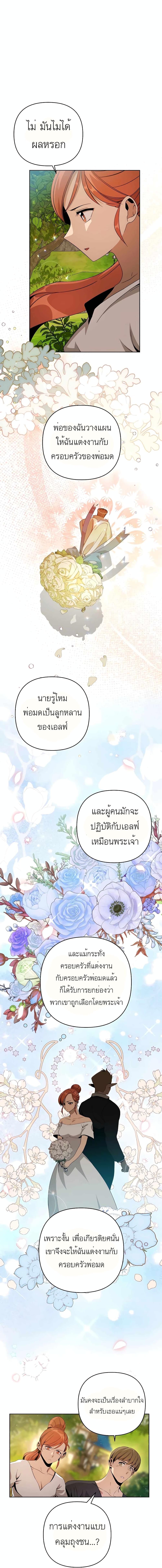 Manga-lc-com อ่านมังงะ อ่านการ์ตูน ออนไลน์ ฟรี I’ll Resign And Have A Fresh Start In This World ตอนที่ 1 2 3 4 5 6 7 8 9 10 11 12 13 14 ฟรี ไม่มีโฆษณา Manga-lc - อ่าน มังงะ อ่าน การ์ตูน ออนไลน์ อ่านมังงะ ฟรี