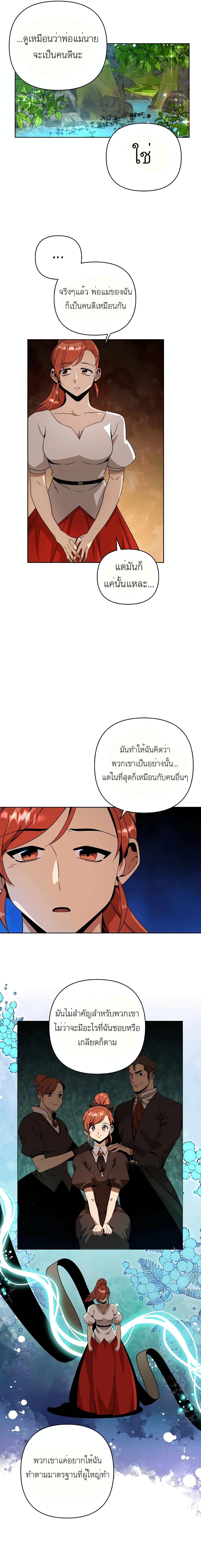 Manga-lc-com อ่านมังงะ อ่านการ์ตูน ออนไลน์ ฟรี I’ll Resign And Have A Fresh Start In This World ตอนที่ 1 2 3 4 5 6 7 8 9 10 11 12 13 14 ฟรี ไม่มีโฆษณา Manga-lc - อ่าน มังงะ อ่าน การ์ตูน ออนไลน์ อ่านมังงะ ฟรี
