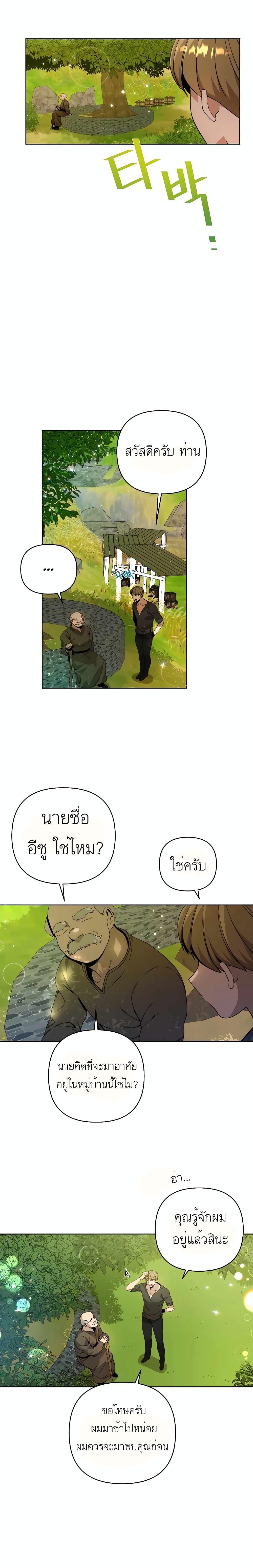 Manga-lc-com อ่านมังงะ อ่านการ์ตูน ออนไลน์ ฟรี I’ll Resign And Have A Fresh Start In This World ตอนที่ 1 2 3 4 5 6 7 8 9 10 11 12 13 14 ฟรี ไม่มีโฆษณา Manga-lc - อ่าน มังงะ อ่าน การ์ตูน ออนไลน์ อ่านมังงะ ฟรี