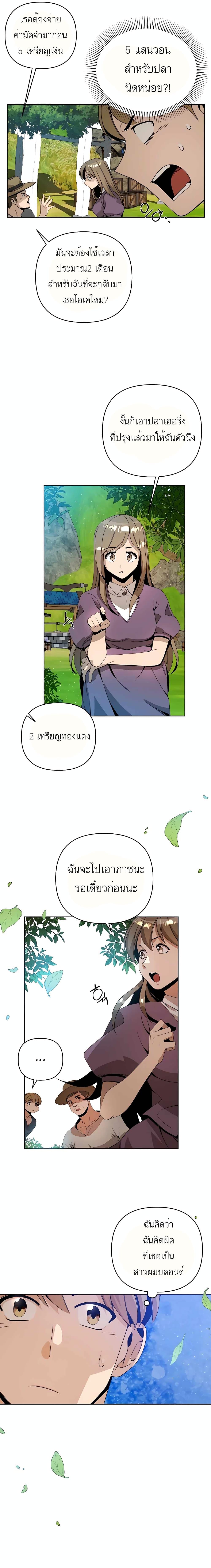 Manga-lc-com อ่านมังงะ อ่านการ์ตูน ออนไลน์ ฟรี I’ll Resign And Have A Fresh Start In This World ตอนที่ 1 2 3 4 5 6 7 8 9 10 11 12 13 14 ฟรี ไม่มีโฆษณา Manga-lc - อ่าน มังงะ อ่าน การ์ตูน ออนไลน์ อ่านมังงะ ฟรี