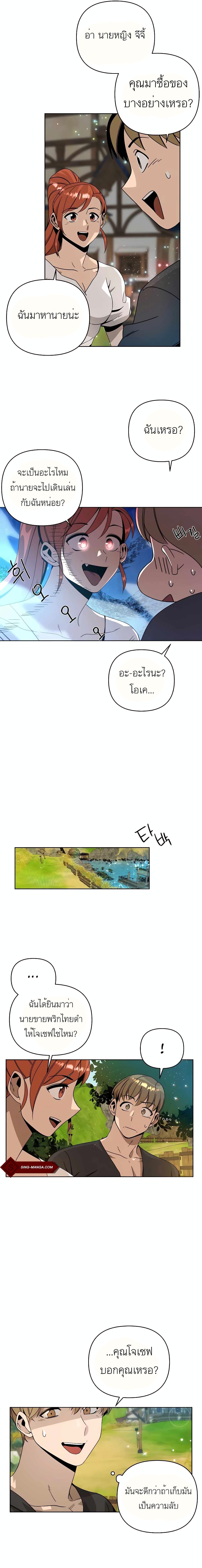 Manga-lc-com อ่านมังงะ อ่านการ์ตูน ออนไลน์ ฟรี I’ll Resign And Have A Fresh Start In This World ตอนที่ 1 2 3 4 5 6 7 8 9 10 11 12 13 14 ฟรี ไม่มีโฆษณา Manga-lc - อ่าน มังงะ อ่าน การ์ตูน ออนไลน์ อ่านมังงะ ฟรี