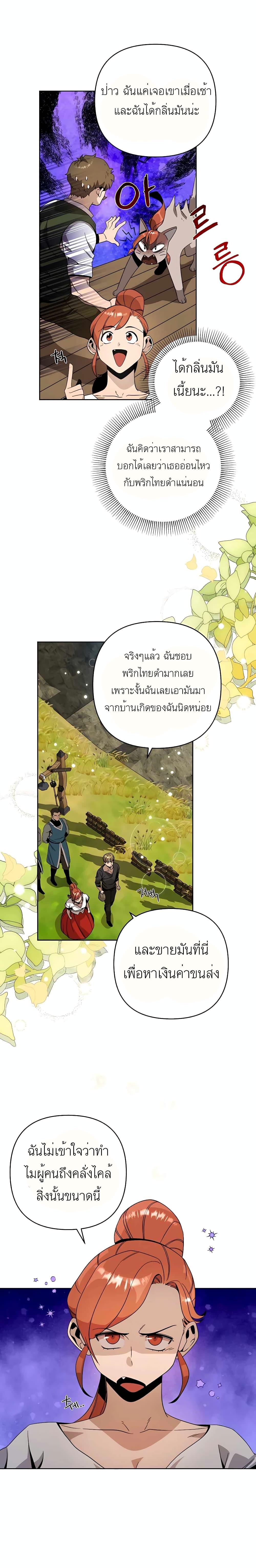 Manga-lc-com อ่านมังงะ อ่านการ์ตูน ออนไลน์ ฟรี I’ll Resign And Have A Fresh Start In This World ตอนที่ 1 2 3 4 5 6 7 8 9 10 11 12 13 14 ฟรี ไม่มีโฆษณา Manga-lc - อ่าน มังงะ อ่าน การ์ตูน ออนไลน์ อ่านมังงะ ฟรี