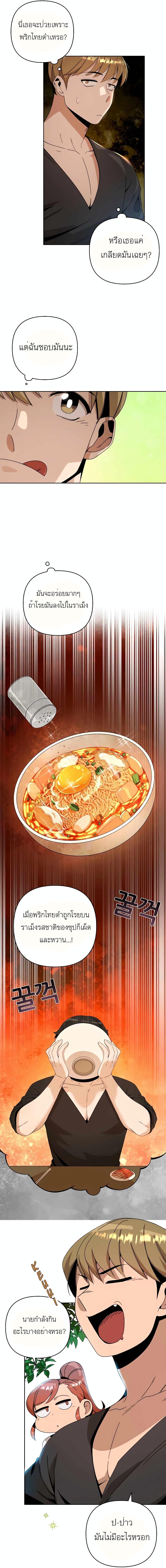 Manga-lc-com อ่านมังงะ อ่านการ์ตูน ออนไลน์ ฟรี I’ll Resign And Have A Fresh Start In This World ตอนที่ 1 2 3 4 5 6 7 8 9 10 11 12 13 14 ฟรี ไม่มีโฆษณา Manga-lc - อ่าน มังงะ อ่าน การ์ตูน ออนไลน์ อ่านมังงะ ฟรี