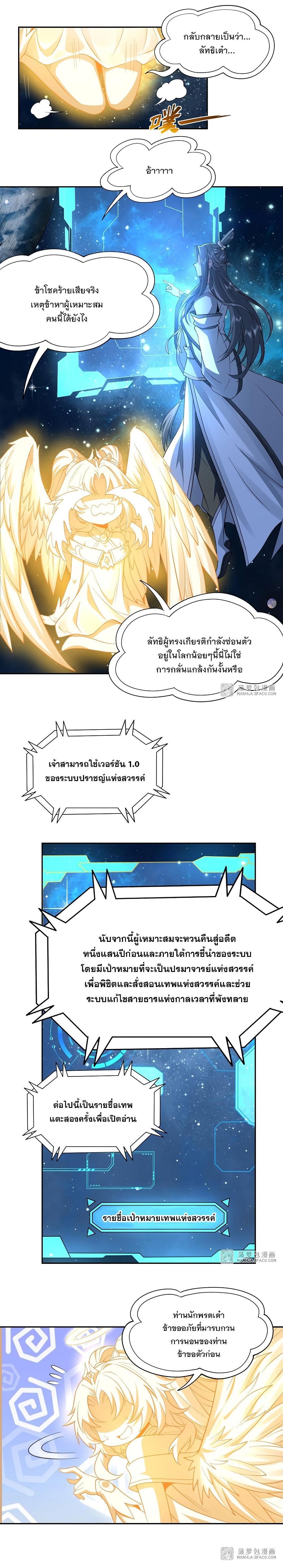 Manga-lc-com อ่านมังงะ อ่านการ์ตูน ออนไลน์ ฟรี My Female Apprentices Are All Future ตอนที่ 1 2 3 4 5 6 7 8 9 10 11 12 13 14 ฟรี ไม่มีโฆษณา Manga-lc - อ่าน มังงะ อ่าน การ์ตูน ออนไลน์ อ่านมังงะ ฟรี