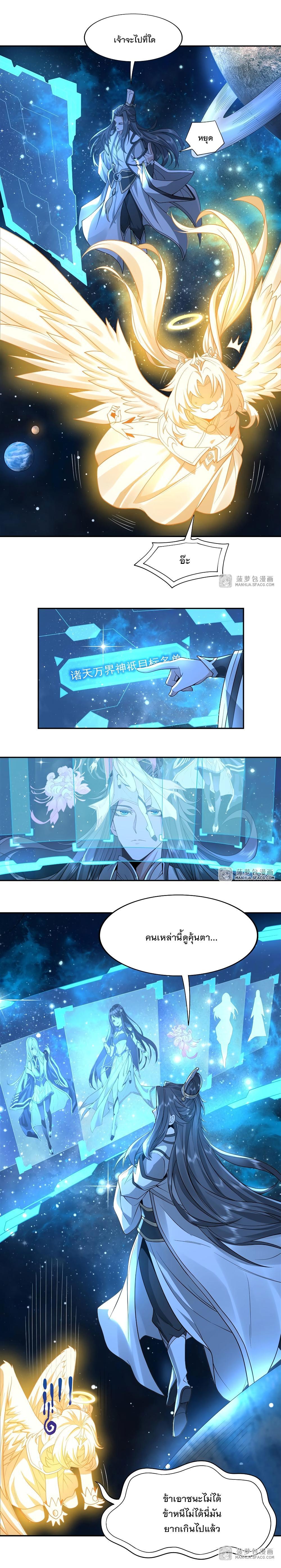 Manga-lc-com อ่านมังงะ อ่านการ์ตูน ออนไลน์ ฟรี My Female Apprentices Are All Future ตอนที่ 1 2 3 4 5 6 7 8 9 10 11 12 13 14 ฟรี ไม่มีโฆษณา Manga-lc - อ่าน มังงะ อ่าน การ์ตูน ออนไลน์ อ่านมังงะ ฟรี