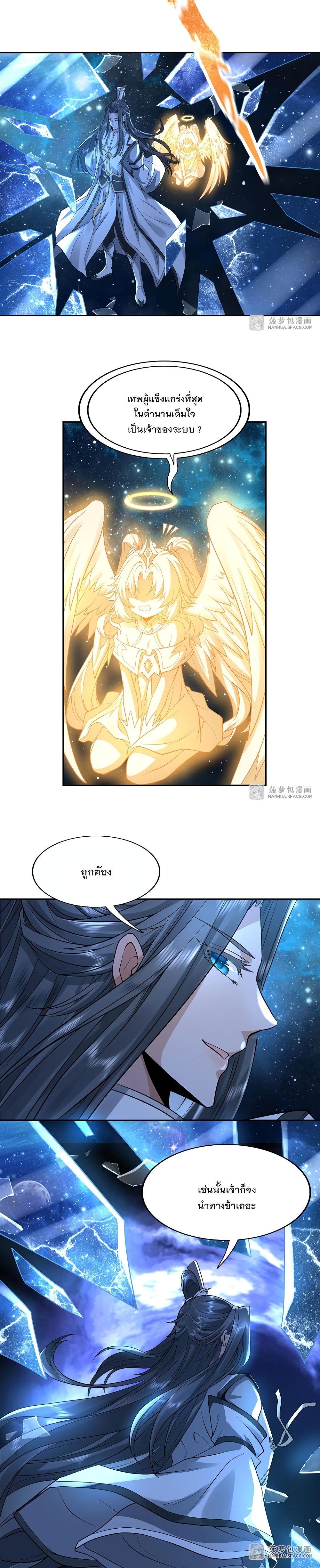 Manga-lc-com อ่านมังงะ อ่านการ์ตูน ออนไลน์ ฟรี My Female Apprentices Are All Future ตอนที่ 1 2 3 4 5 6 7 8 9 10 11 12 13 14 ฟรี ไม่มีโฆษณา Manga-lc - อ่าน มังงะ อ่าน การ์ตูน ออนไลน์ อ่านมังงะ ฟรี