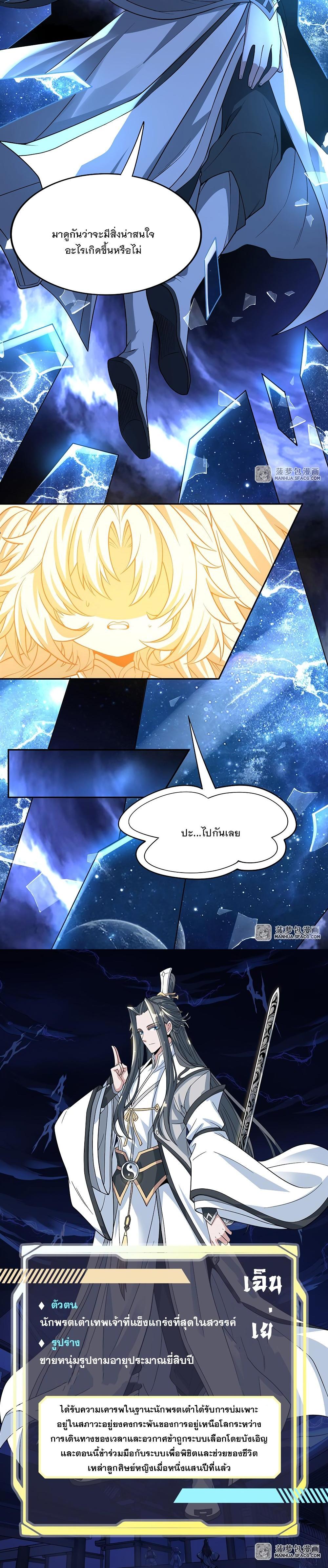 Manga-lc-com อ่านมังงะ อ่านการ์ตูน ออนไลน์ ฟรี My Female Apprentices Are All Future ตอนที่ 1 2 3 4 5 6 7 8 9 10 11 12 13 14 ฟรี ไม่มีโฆษณา Manga-lc - อ่าน มังงะ อ่าน การ์ตูน ออนไลน์ อ่านมังงะ ฟรี