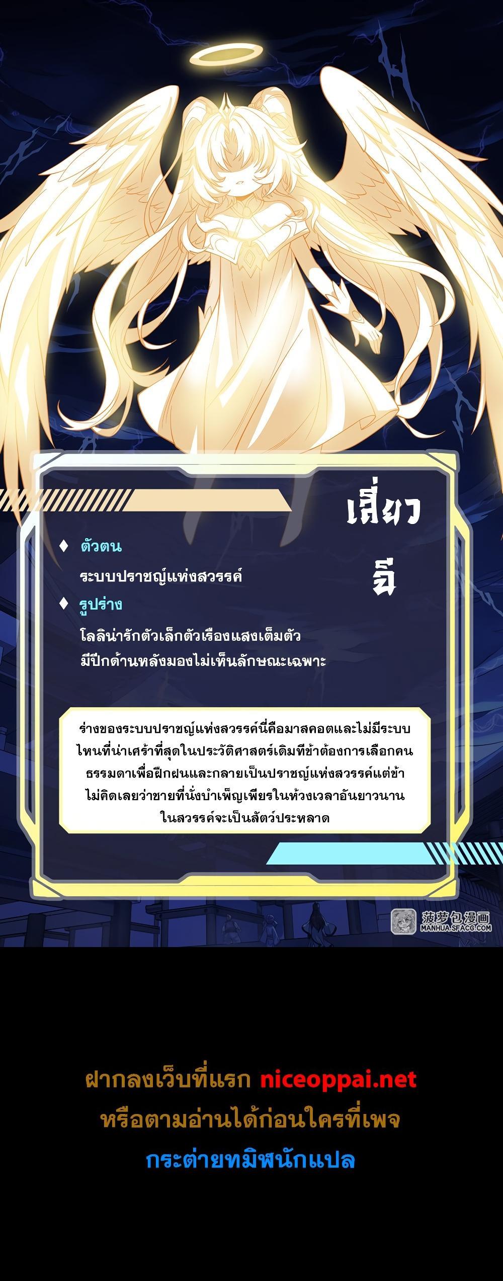 Manga-lc-com อ่านมังงะ อ่านการ์ตูน ออนไลน์ ฟรี My Female Apprentices Are All Future ตอนที่ 1 2 3 4 5 6 7 8 9 10 11 12 13 14 ฟรี ไม่มีโฆษณา Manga-lc - อ่าน มังงะ อ่าน การ์ตูน ออนไลน์ อ่านมังงะ ฟรี