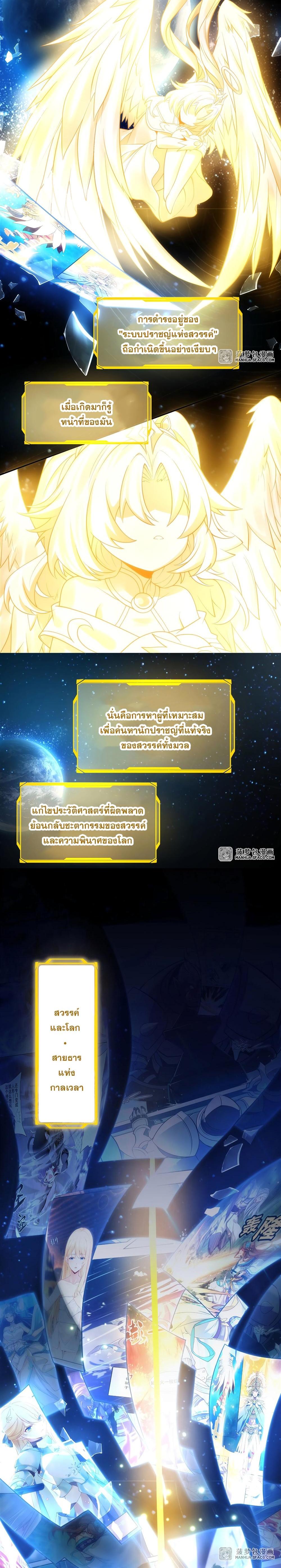 Manga-lc-com อ่านมังงะ อ่านการ์ตูน ออนไลน์ ฟรี My Female Apprentices Are All Future ตอนที่ 1 2 3 4 5 6 7 8 9 10 11 12 13 14 ฟรี ไม่มีโฆษณา Manga-lc - อ่าน มังงะ อ่าน การ์ตูน ออนไลน์ อ่านมังงะ ฟรี